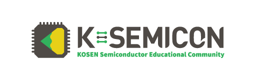 半導体人材育成事業