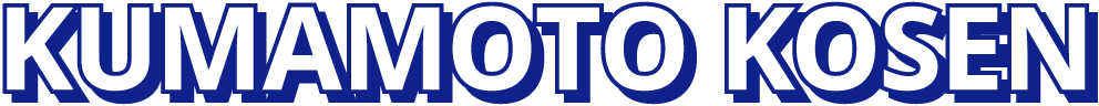 KUMAMOTO KOSEN