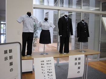 熊本高等専門学校熊本キャンパス制服画像