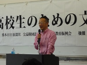 ノンフィクション作家の高野 秀行氏の講演会