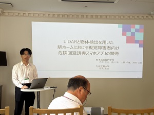 第39回ファジィシステムシンポジウム優秀発表賞を受賞