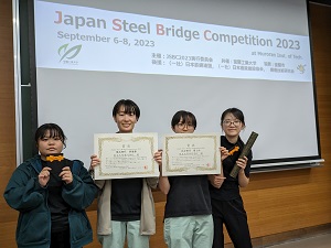 Japan Steel Bridge Competition 2023　総合部門　３位