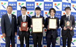 高専プロコン　競技部門 準優勝チームが合志市長表敬訪問