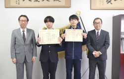 「税に関する高校生の作文」にて、国税局局長賞・菊池税務署長賞を受賞しました。