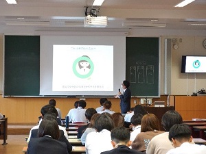 学生向け知的財産セミナー