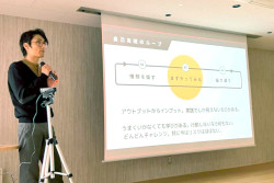 講演会「エンジニア視点で捉える自己実現への道」