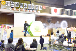 開所50周年記念事業「あませい春の祭典」