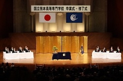 第15回卒業式並びに専攻科修了式