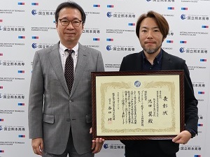 令和5年度国立高等専門学校教員顕彰