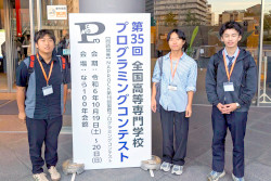 第３５回全国区専門学校プログラミングコンテスト