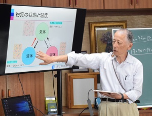 出前授業「液体窒素を利用した状態変化と超伝導」