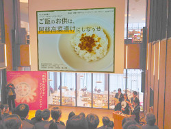 令和6年度「発酵を科学する」アイディア・ライブラリー審査会に参加