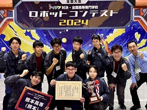 高専ロボコン全国大会に出場し、熊本キャンパスが準優勝、八代キャンパスが技術賞を受賞