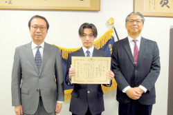 「税に関する高校生の作文」で菊池税務署長賞を受賞