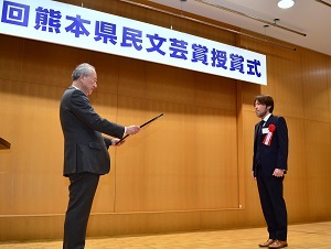 池田 翼 准教授が「第46回熊本県民文芸賞」の短歌部門で次席受賞