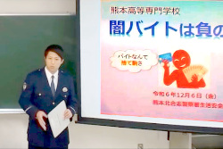警察署による闇バイト防止等の講演会を実施