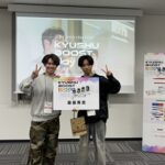 「Kyushu Boost 10000」で最優秀賞を受賞