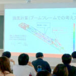 出前授業「材料力学をリアルに体験！」