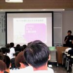 学校薬剤師による禁煙・薬物乱用防止講演会を実施