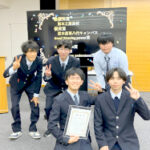 高校生サイバーセキュリティ・プレゼンコンペティションにて優秀賞を受賞しました