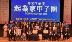 令和７年度　企業甲子園