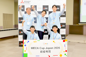 MECA Cup Japan 2026で最優秀賞を受賞