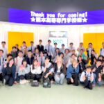 研修旅行