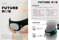 モノ部門　「Future Hug」
